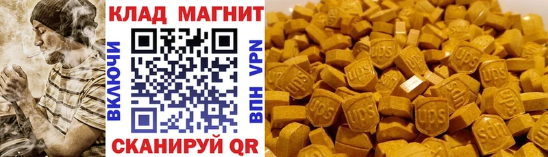 Купить закладку Марихуана  МДМА  ГАШИШ  Меф мяу мяу  Codein  Alpha-PVP  Малгобек