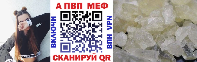 A PVP СК КРИС  Купить  Малгобек 