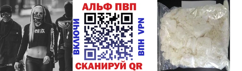 A PVP мука Малгобек