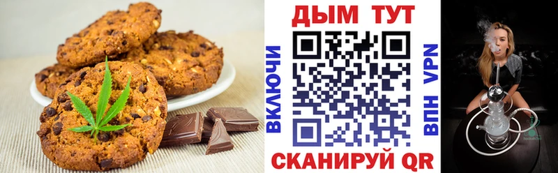 Купить где  Малгобек  Cannafood конопля 