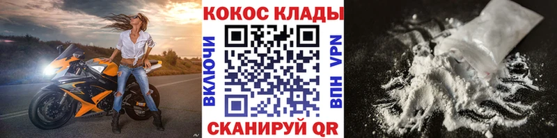 КОКАИН Боливия  Купить  Малгобек 