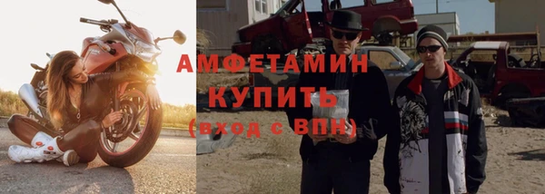 герыч Бронницы