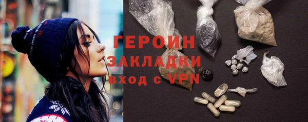 ALPHA PVP Бугульма
