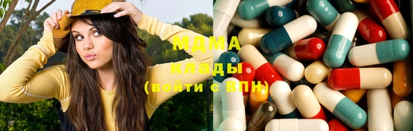 mix Бородино