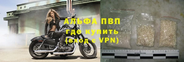 герыч Бронницы