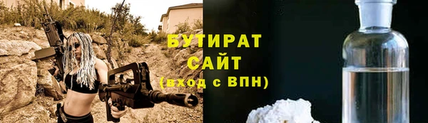 герыч Бронницы