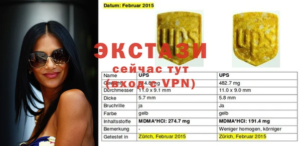 mix Бородино