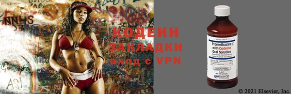 ALPHA PVP Бугульма