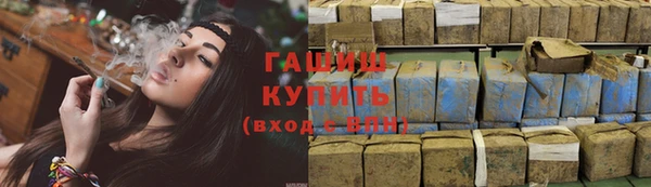 ALPHA PVP Бугульма