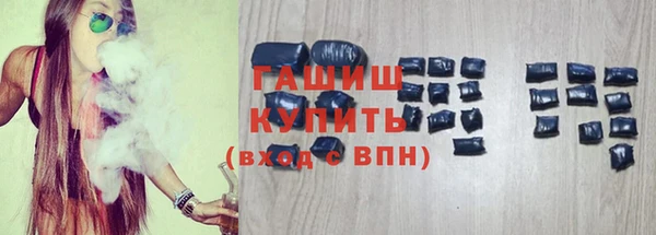 герыч Бронницы