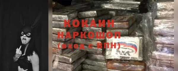 ALPHA PVP Бугульма