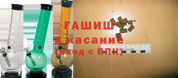 ALPHA PVP Бугульма