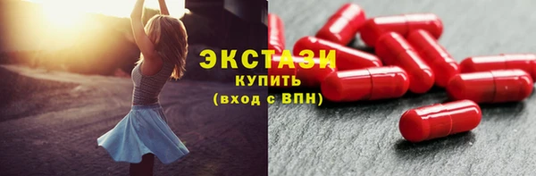 ALPHA PVP Бугульма