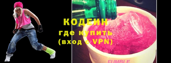 mix Бородино