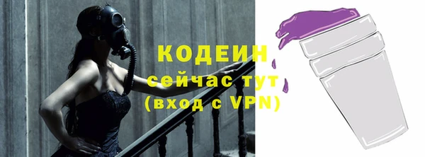 герыч Бронницы