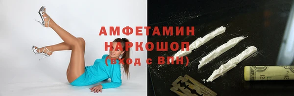 герыч Бронницы