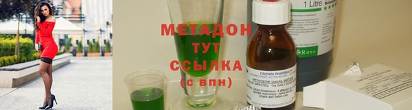 mix Бородино