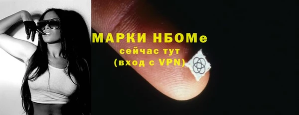 ALPHA PVP Бугульма