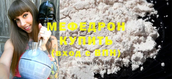 mix Бородино