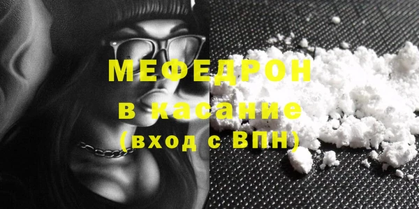 mix Бородино