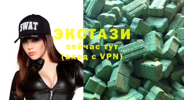 герыч Бронницы