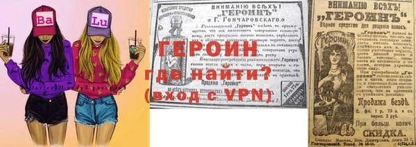 mix Бородино
