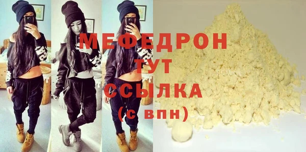 mix Бородино