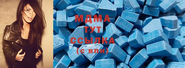 ALPHA PVP Бугульма