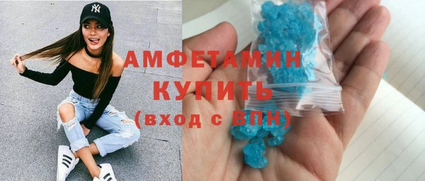 ALPHA PVP Бугульма