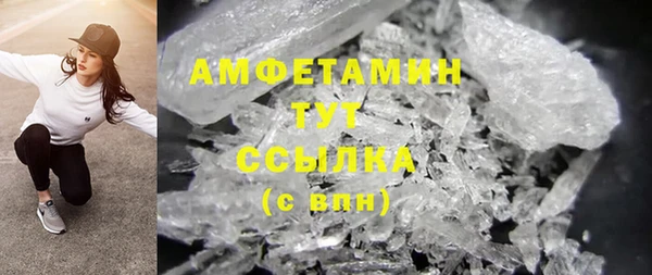 герыч Бронницы