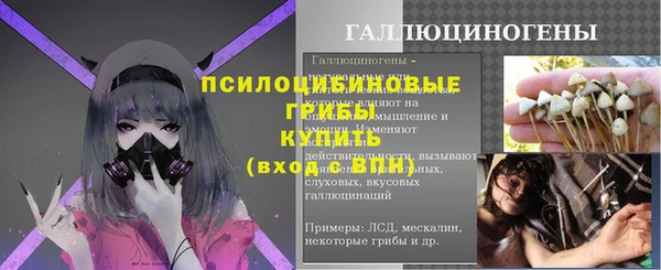 ALPHA PVP Бугульма