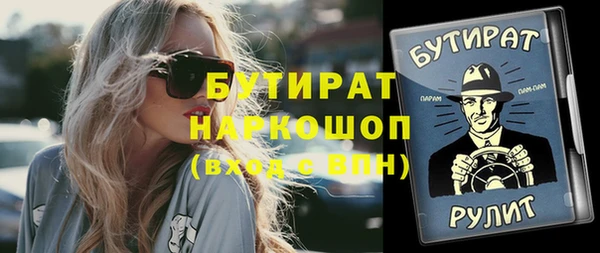 ALPHA PVP Бугульма