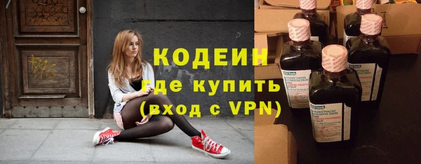ALPHA PVP Бугульма