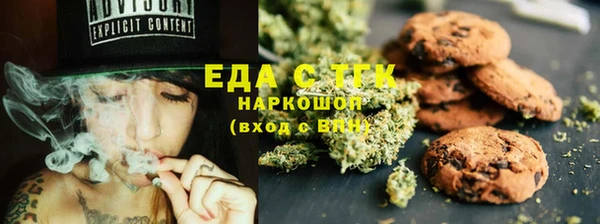герыч Бронницы