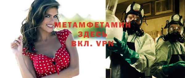 герыч Бронницы