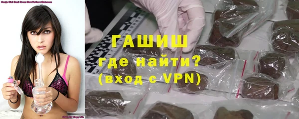 ALPHA PVP Бугульма