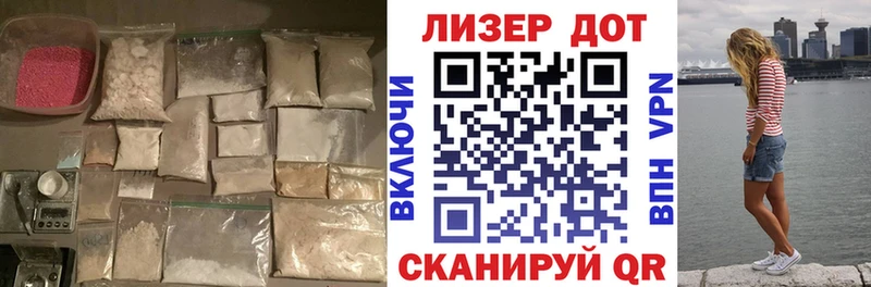 LSD-25 экстази кислота Малгобек