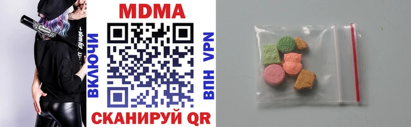 МДМА VHQ  Купить закладки  Малгобек 
