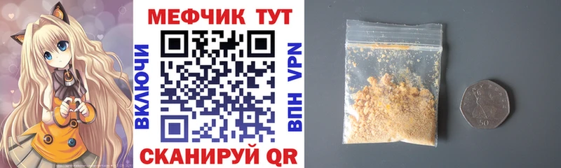 Мефедрон 4 MMC  Малгобек 