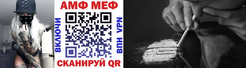 Купить  Малгобек  Первитин кристалл 