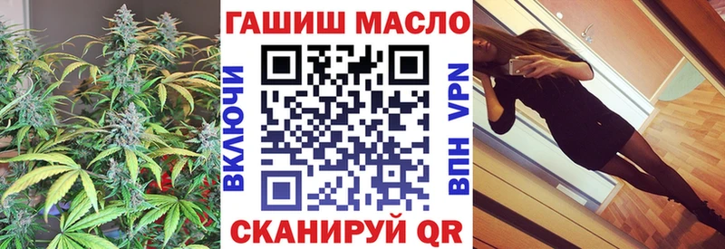 Купить закладки  Малгобек  ТГК гашишное масло 