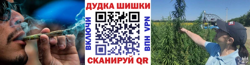 Бошки марихуана Bruce Banner Малгобек
